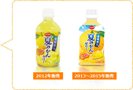 【과즙음료】Natsu mikan jelly