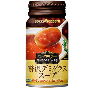 【湯】Zeitaku demi-glace soup
